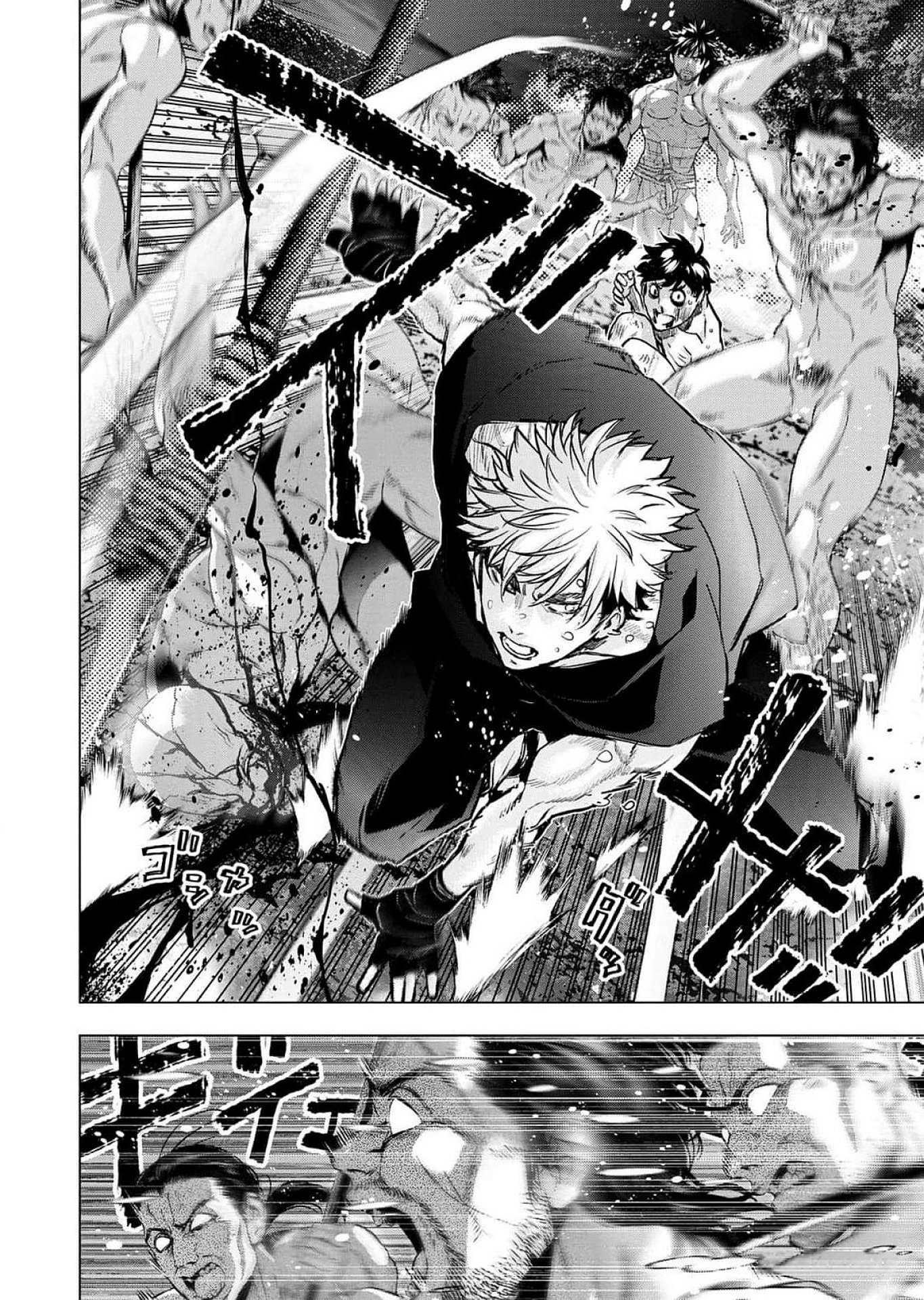 インゴシマ 第117話 - Page 10