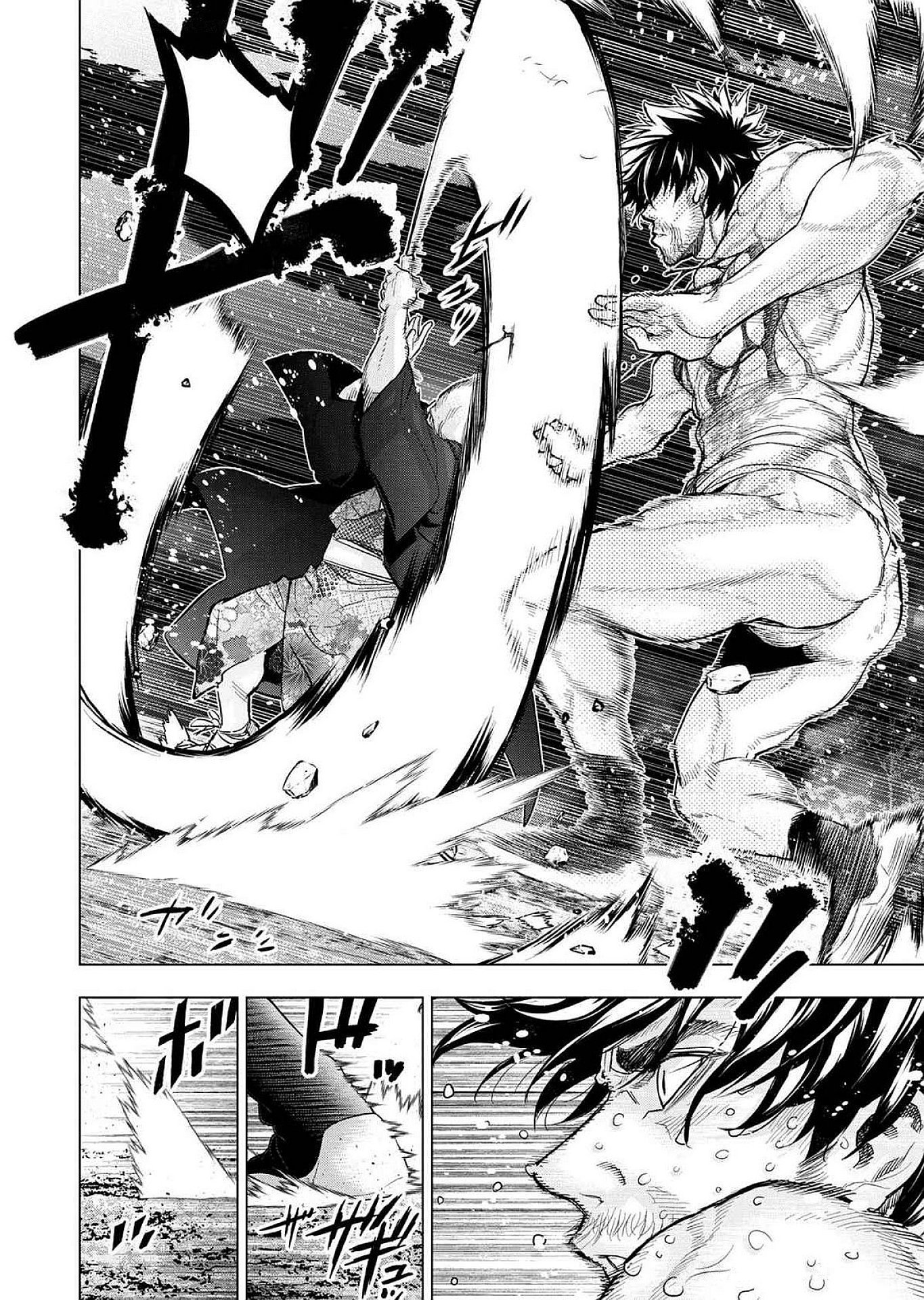 インゴシマ 第122話 - Page 24
