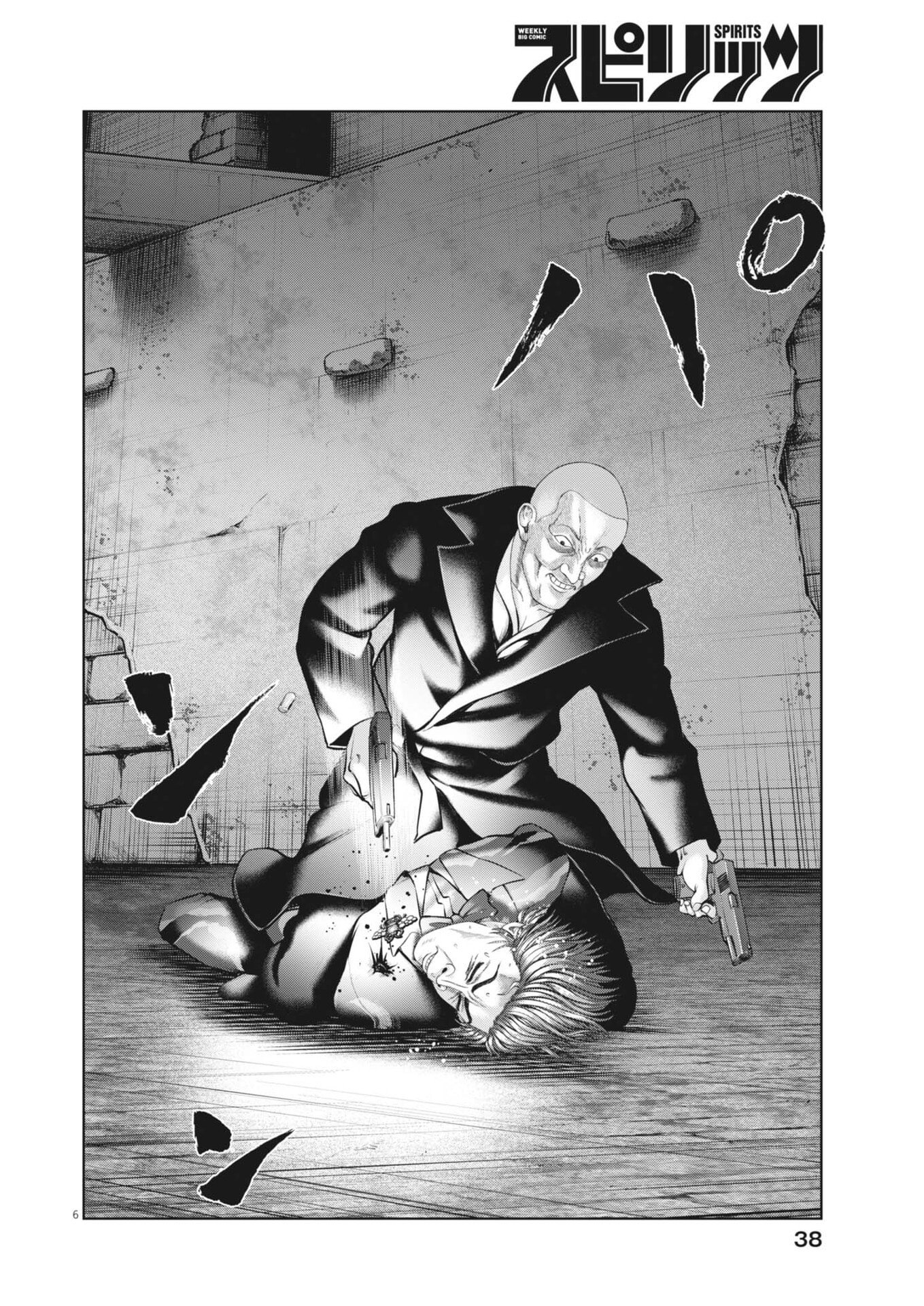 土竜の唄 第983話 - Page 6