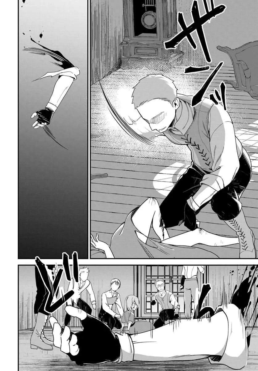転生したけど、こっそり原作キャラを観察しに行きます 第2.1話 - Page 4