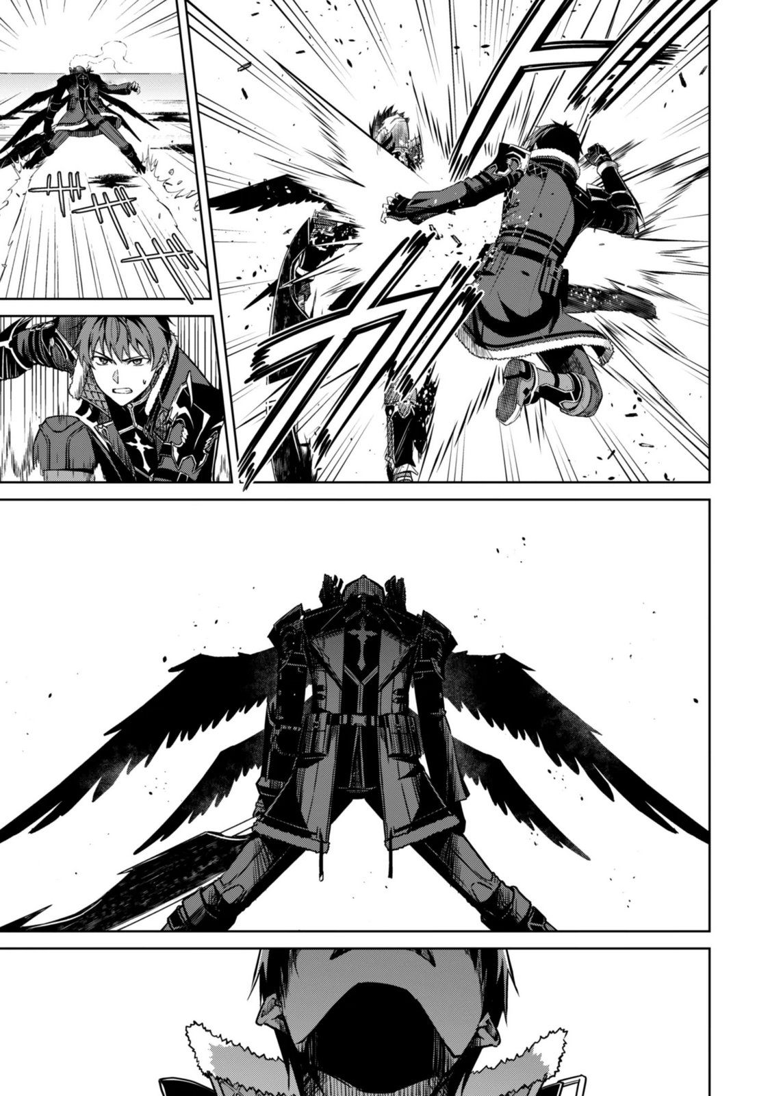 暴食のベルセルク 俺だけレベルという概念を突破する 第85話 - Page 5