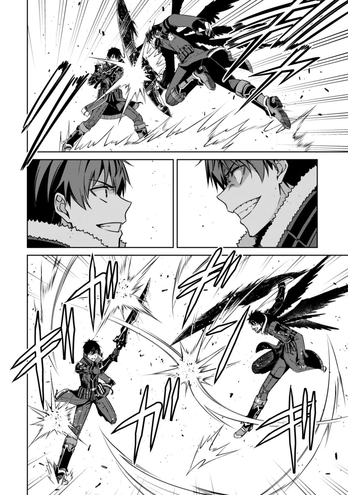 暴食のベルセルク 俺だけレベルという概念を突破する 第85話 - Page 10