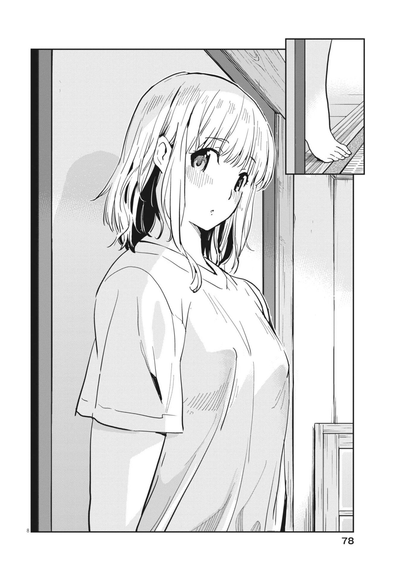 ヨシダ檸檬ドロップス 第65話 - Page 8