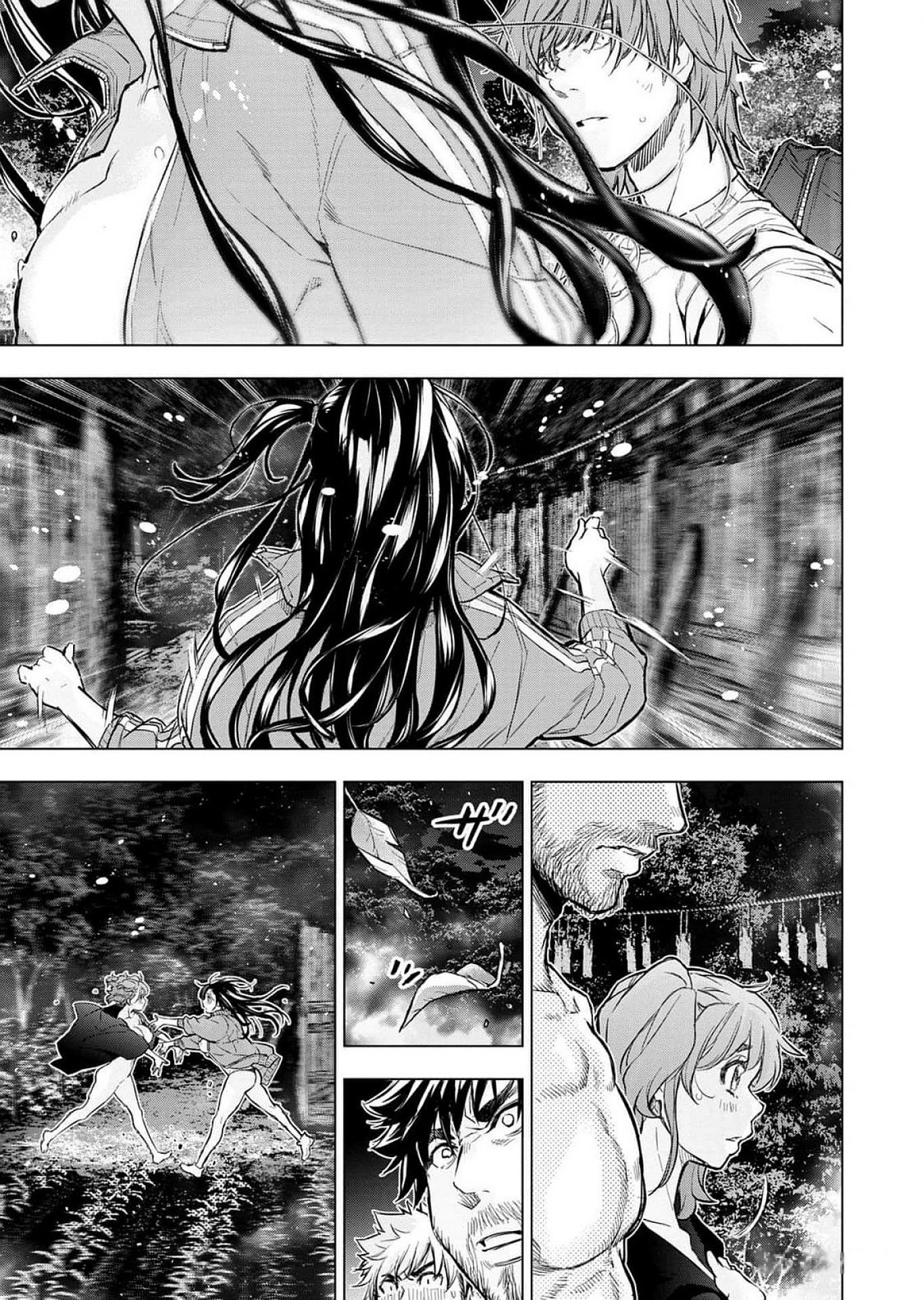 インゴシマ 第119話 - Page 15