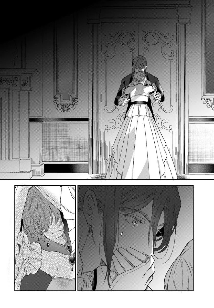 初恋の少年は冷徹騎士に豹変していました 全力で告白されるなんて想定外です!! 第10.2話 - Page 11