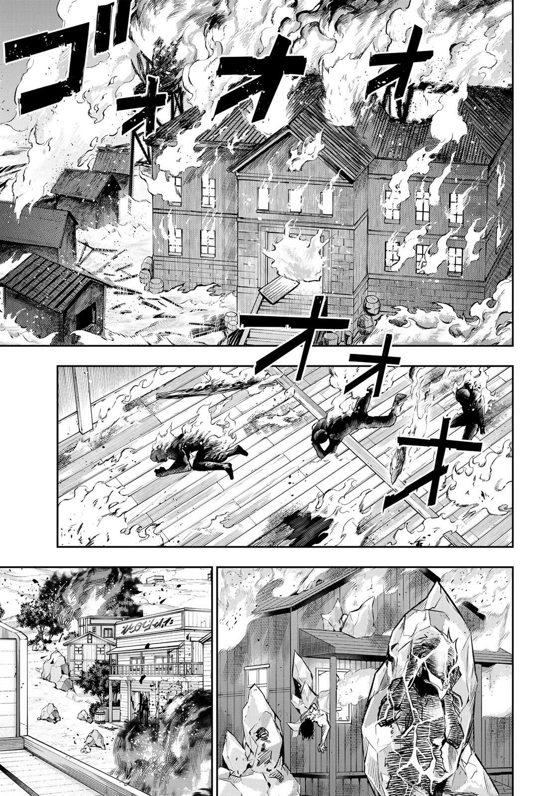 味方が弱すぎて補助魔法に徹していた宮廷魔法師、追放されて最強を目指す 第203話 - Page 15