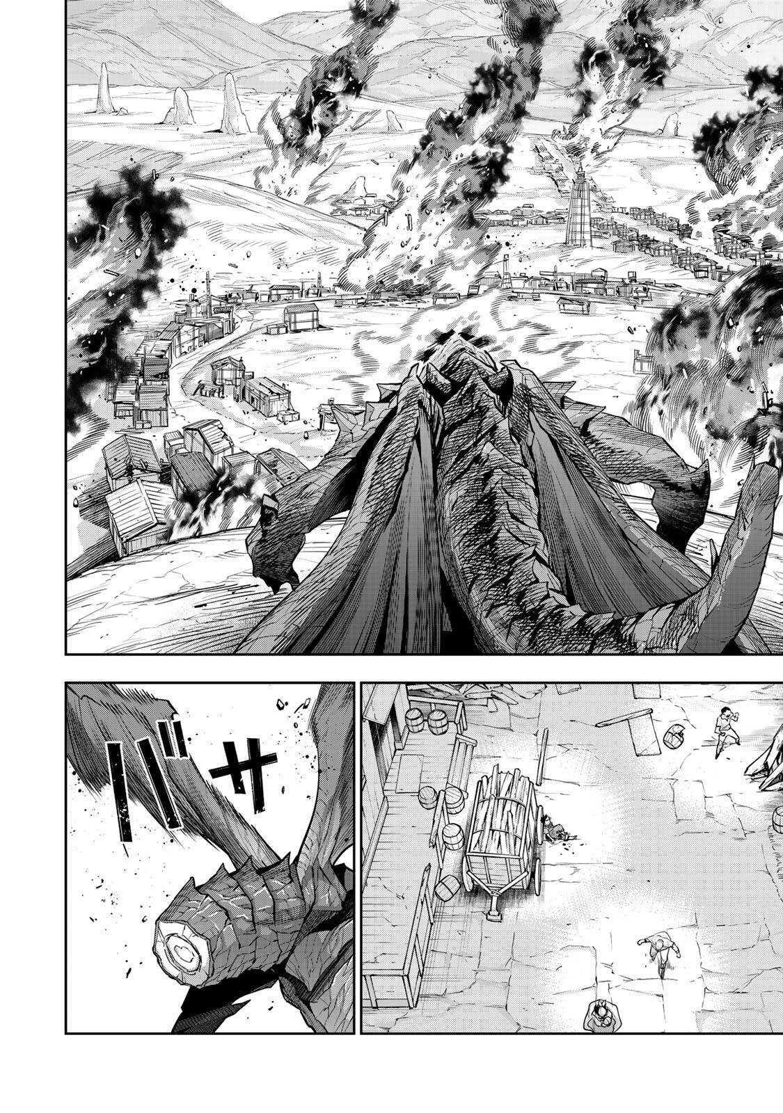 味方が弱すぎて補助魔法に徹していた宮廷魔法師、追放されて最強を目指す 第203話 - Page 16