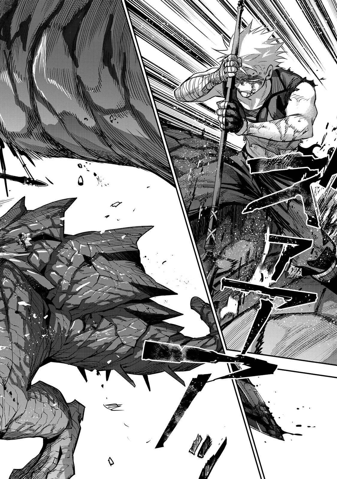 味方が弱すぎて補助魔法に徹していた宮廷魔法師、追放されて最強を目指す 第203話 - Page 18