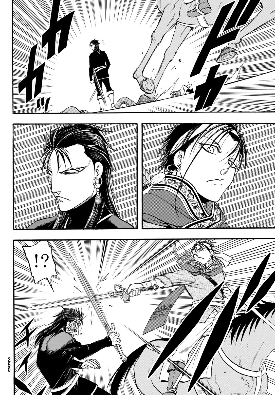 アルスラーン戦記 第152話 - Page 14