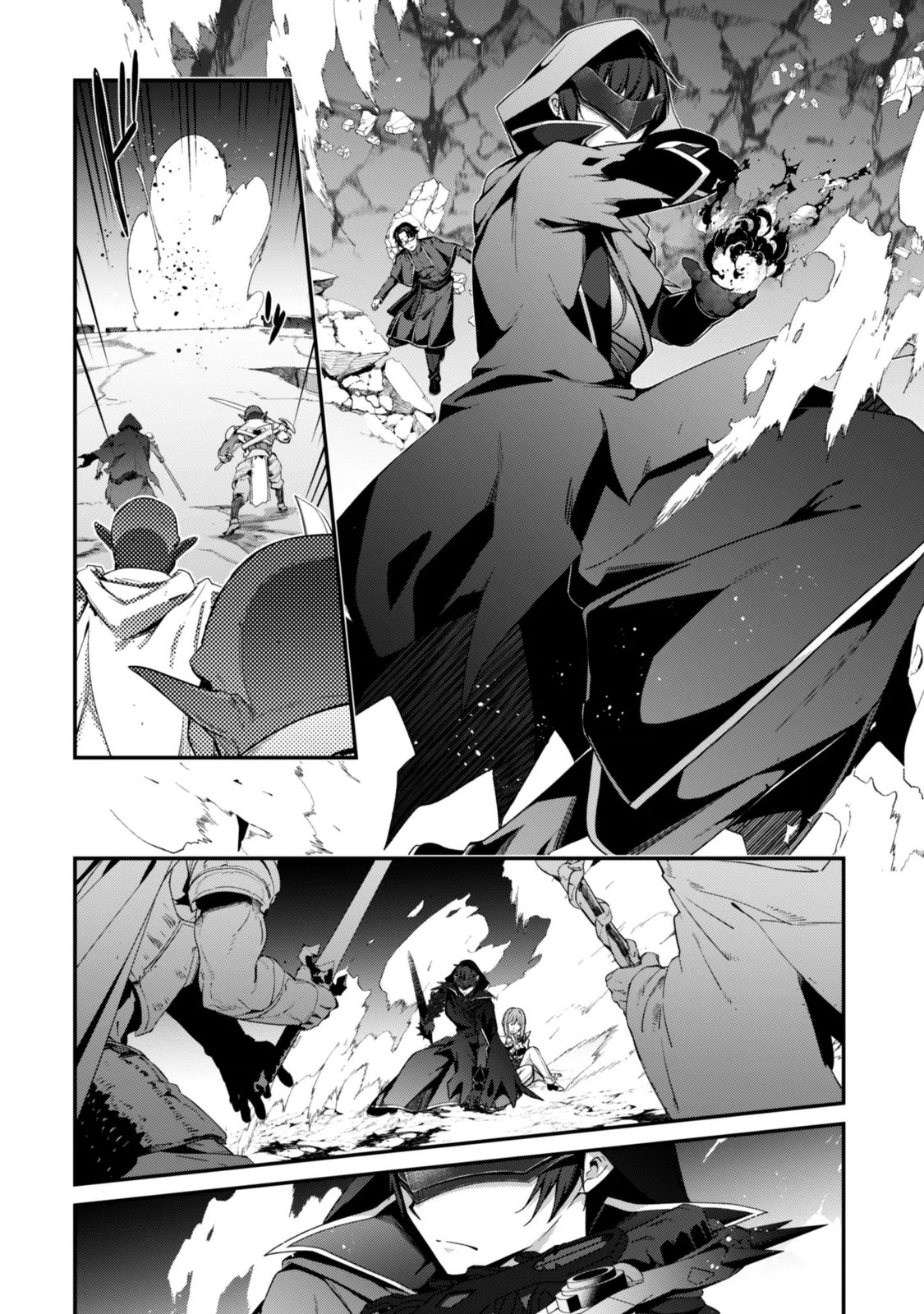 レベル から始まる召喚無双 第45話 - Page 11