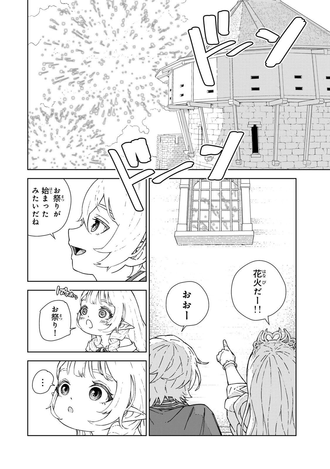 推しヒロインの妹と幸せになるために最弱魔法【闇刃】を過剰な努力で極め抜いたら、最強のぶっ壊れ性能と化していた件 第1話 - Page 26