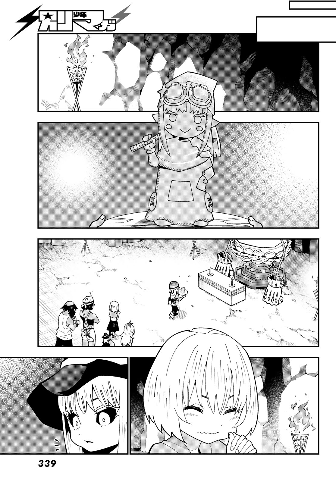 歳独身中堅冒険者の日常 第124話 - Page 23