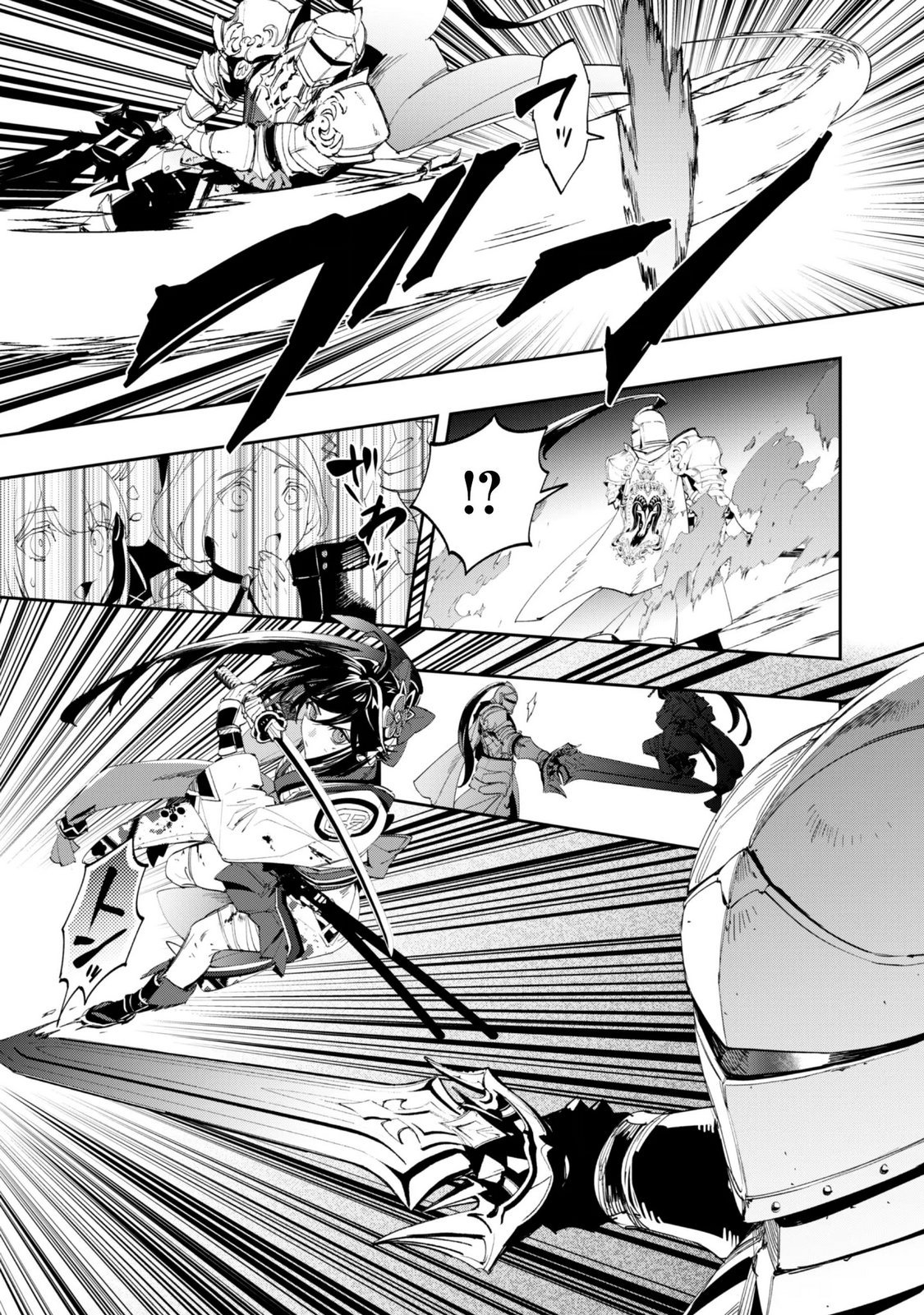 『人斬り』少女、公爵令嬢の護衛になる 第19話 - Page 8
