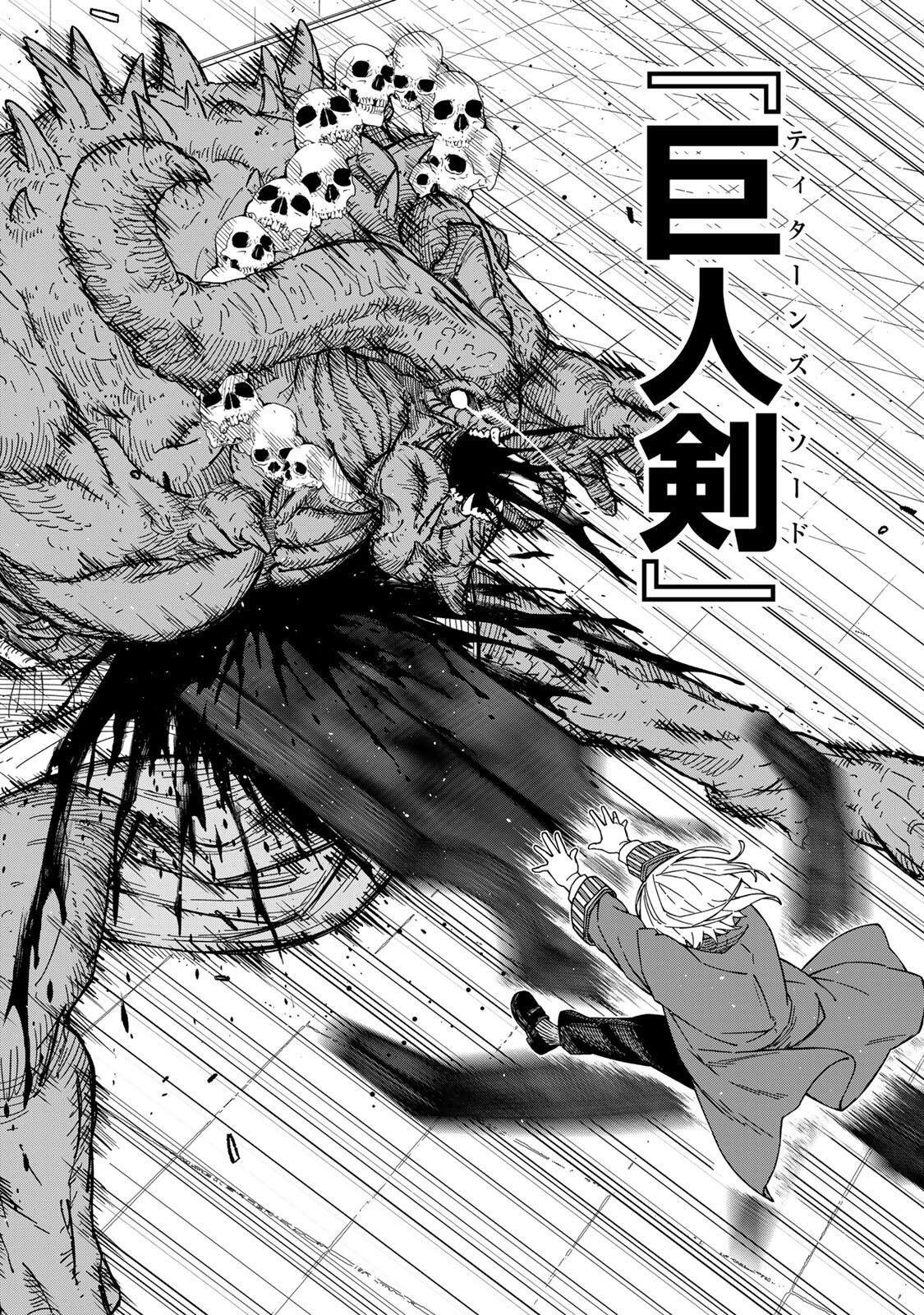 推しヒロインの妹と幸せになるために最弱魔法【闇刃】を過剰な努力で極め抜いたら、最強のぶっ壊れ性能と化していた件 第1話 - Page 62