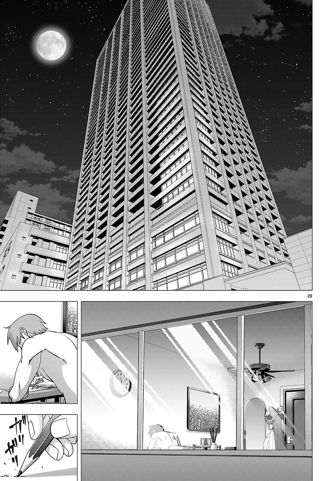 悪女ランキング 第4話 - Page 29