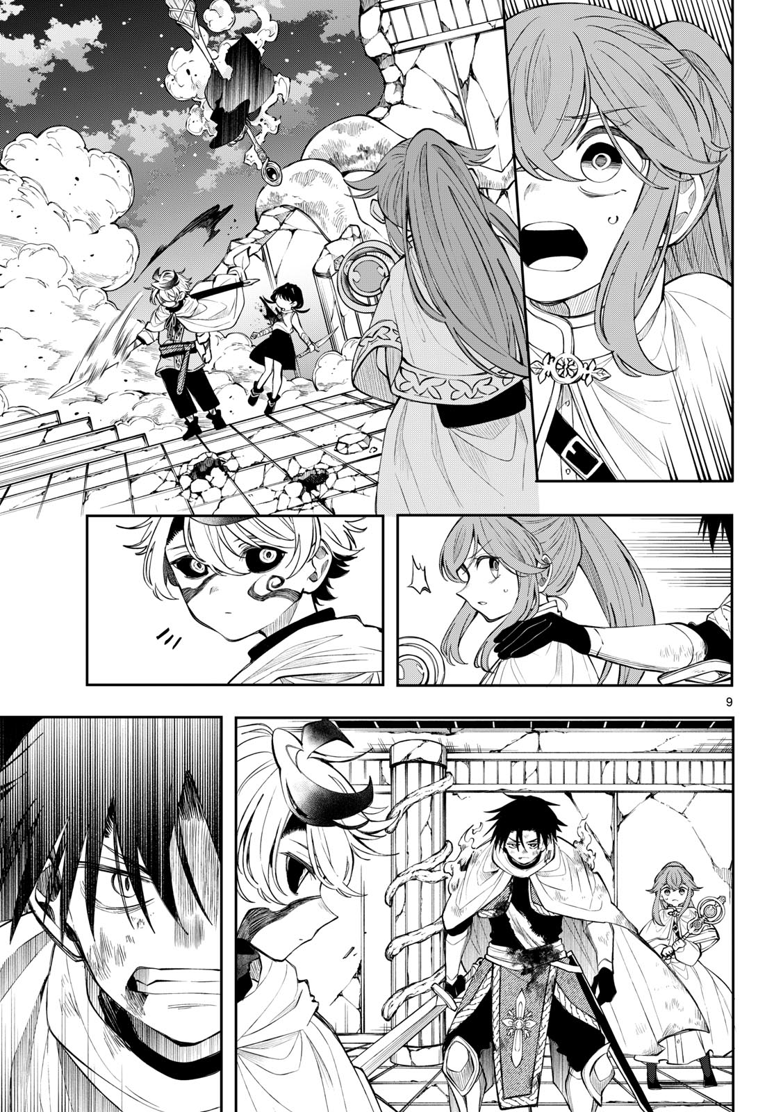 廻天のアルバス 第91話 - Page 9