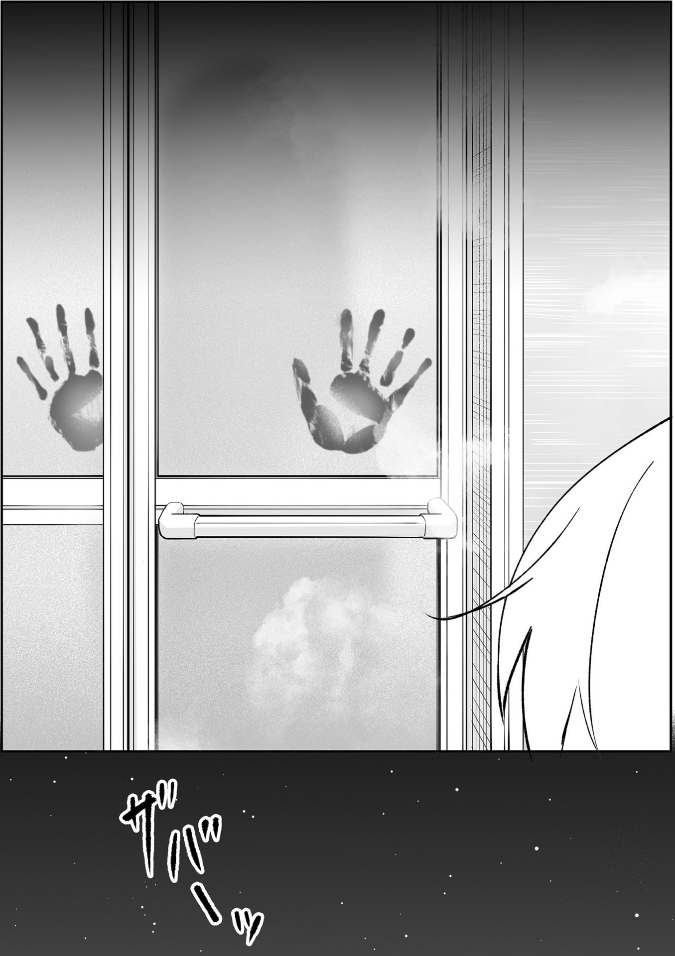 地雷なんですか 第80.2話 - Page 3
