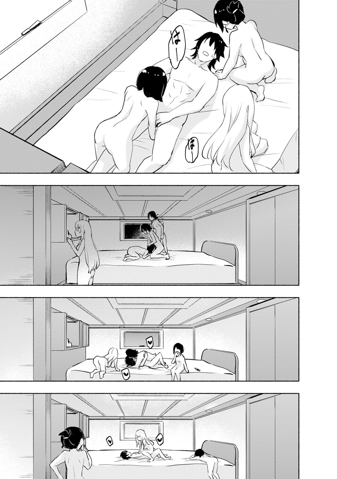 えっ、転移失敗 成功 第52話 - Page 19