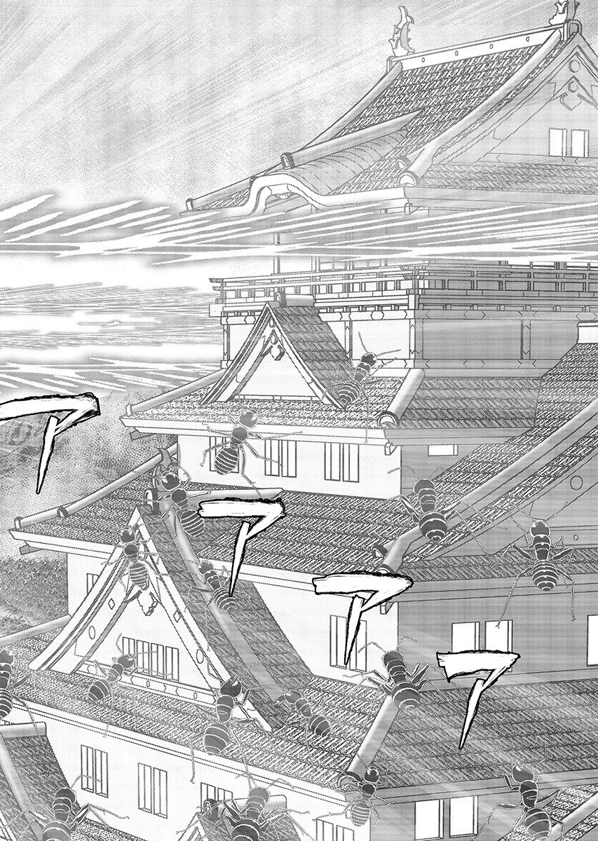异世界狙击手是女战士的爱玩动物 第66.2話 - Page 4