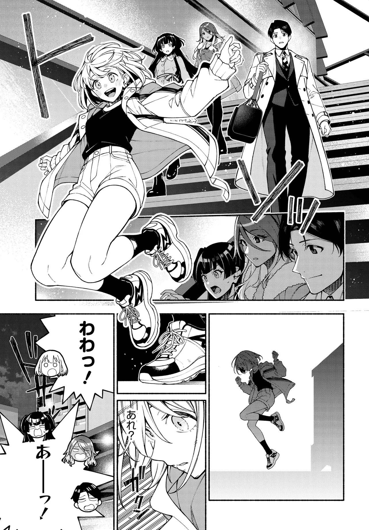 アイドルマスター シャイニーカラーズ コヒーレントライト 第25.1話 - Page 7
