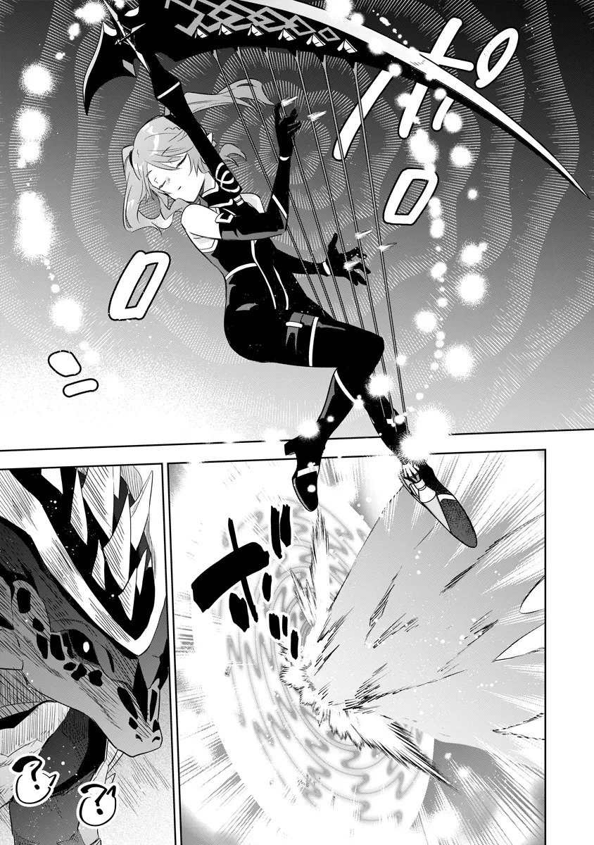 陰の実力者になりたくて マスターオブガーデン 七陰列伝 第20.2話 - Page 8