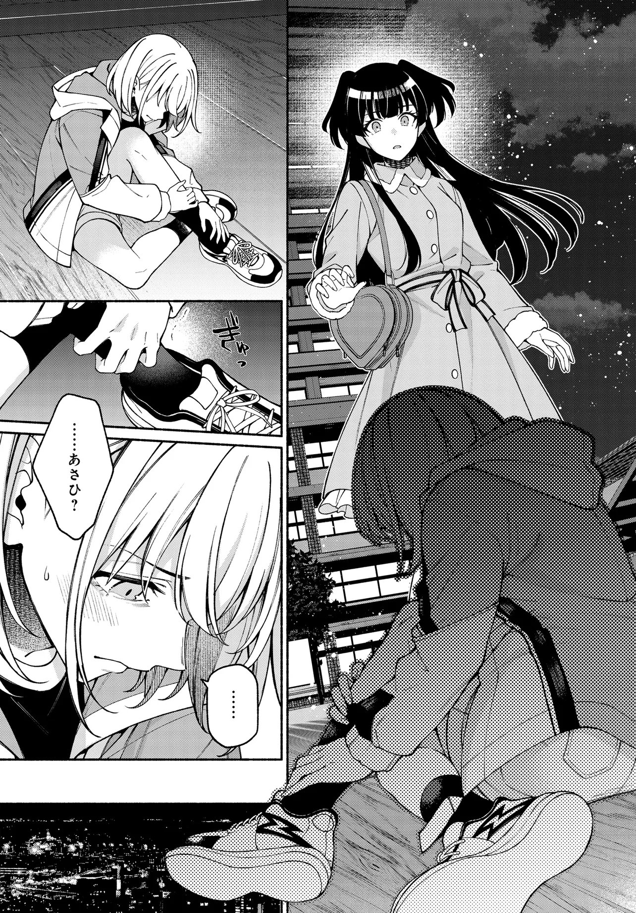 アイドルマスター シャイニーカラーズ コヒーレントライト 第25.1話 - Page 9
