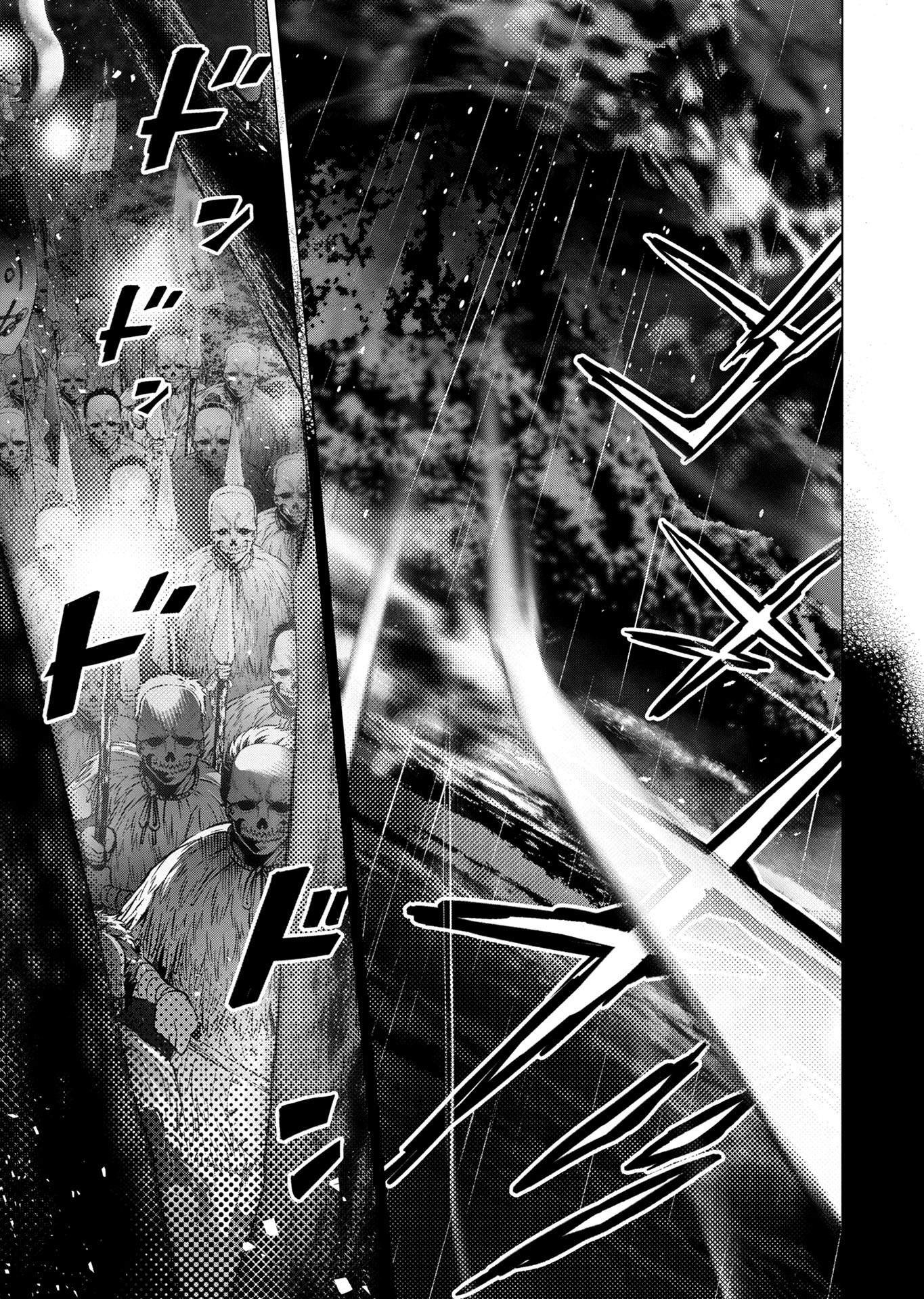 インゴシマ 第131話 - Page 17