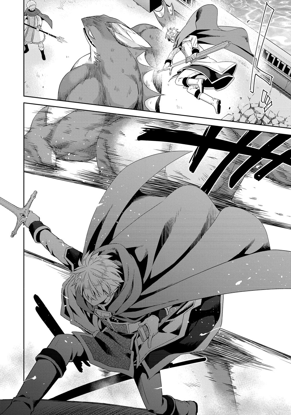 一夫多妻の世界に転生したので神が決めた運命の人を探します 第19話 - Page 10