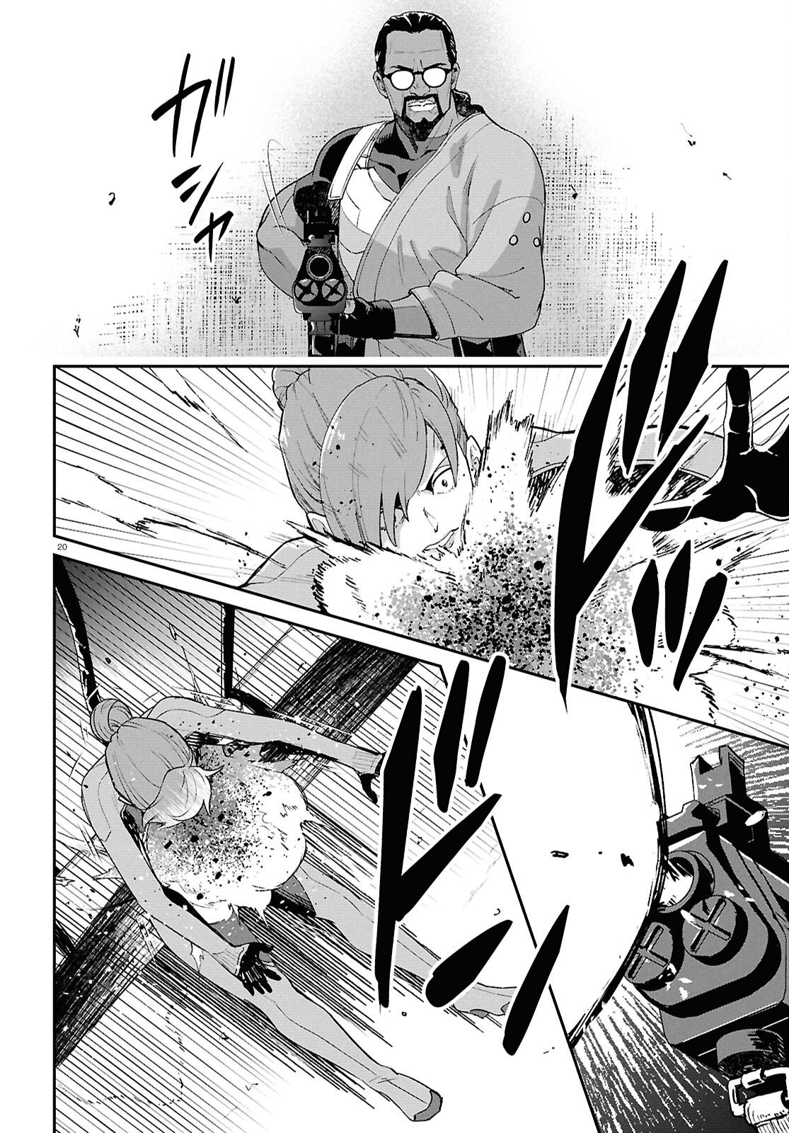 リコリス・リコイル 第46話 - Page 20
