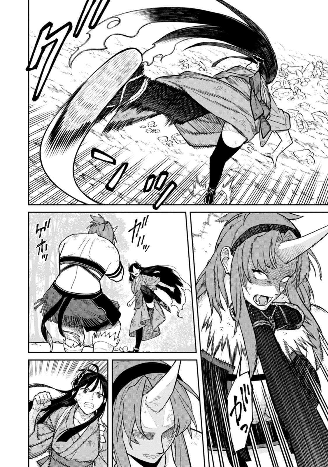 石神戦記 第33話 - Page 16