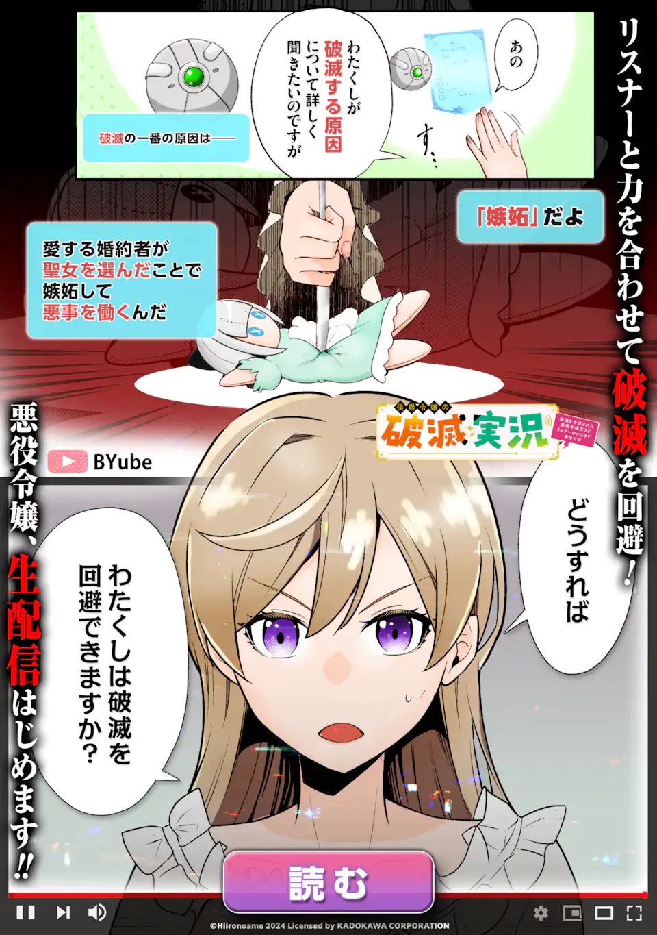 最強は田舎農家のおっさんでした 最高ランクのドラゴンを駆除した結果、実力が世界にバレました 第20.1話 - Page 12