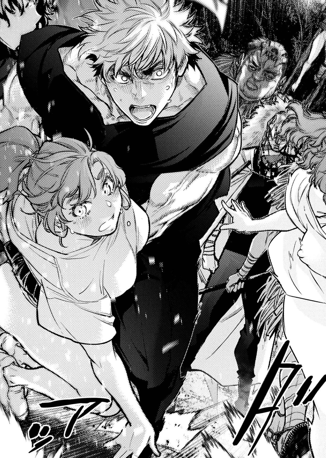 インゴシマ 第133話 - Page 13