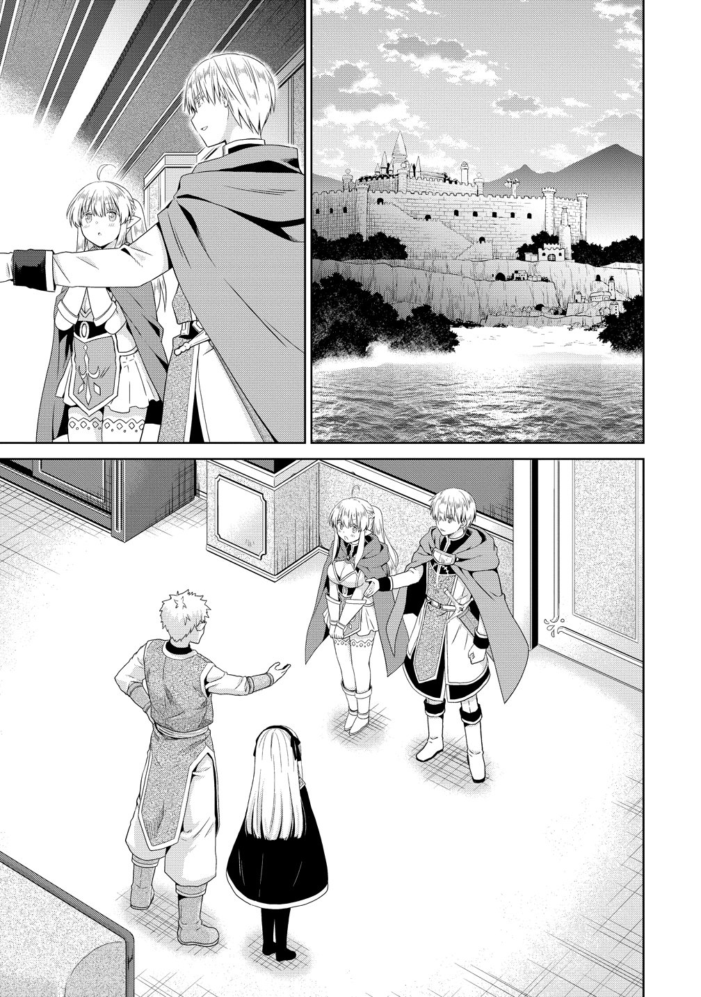 一夫多妻の世界に転生したので神が決めた運命の人を探します 第19話 - Page 19