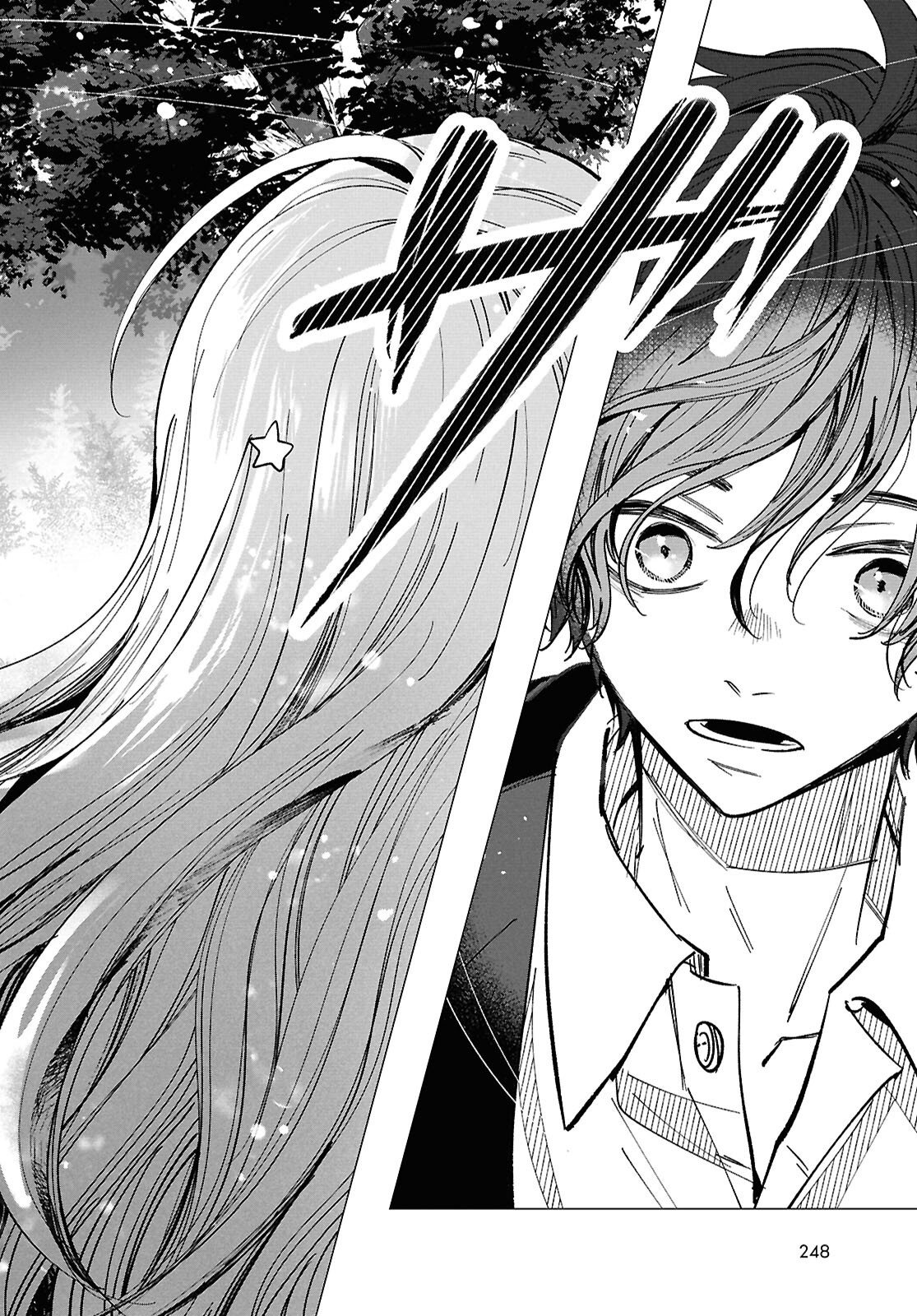 魔女ギャルの好きぴ 第2話 - Page 14