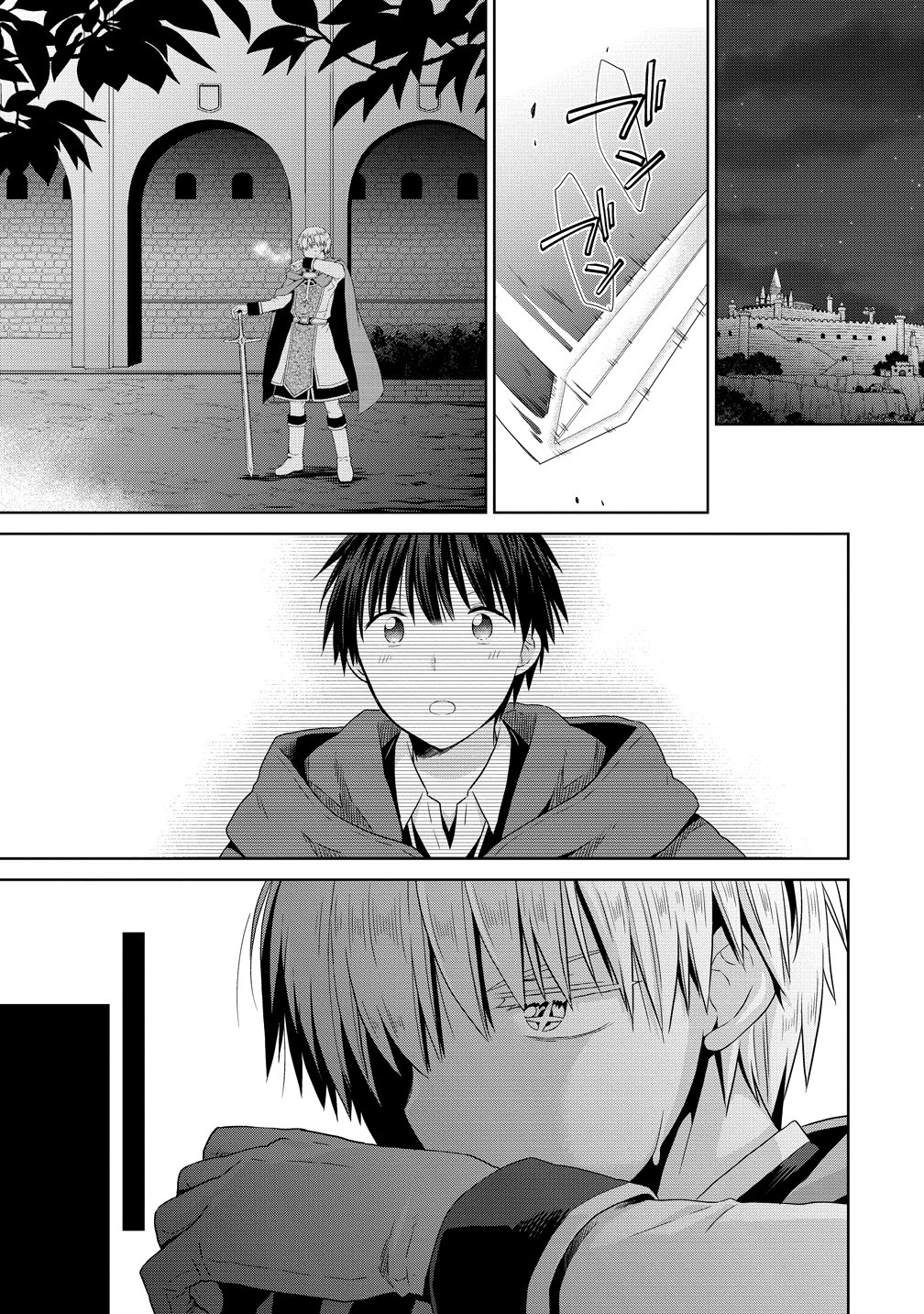 一夫多妻の世界に転生したので神が決めた運命の人を探します 第19話 - Page 25