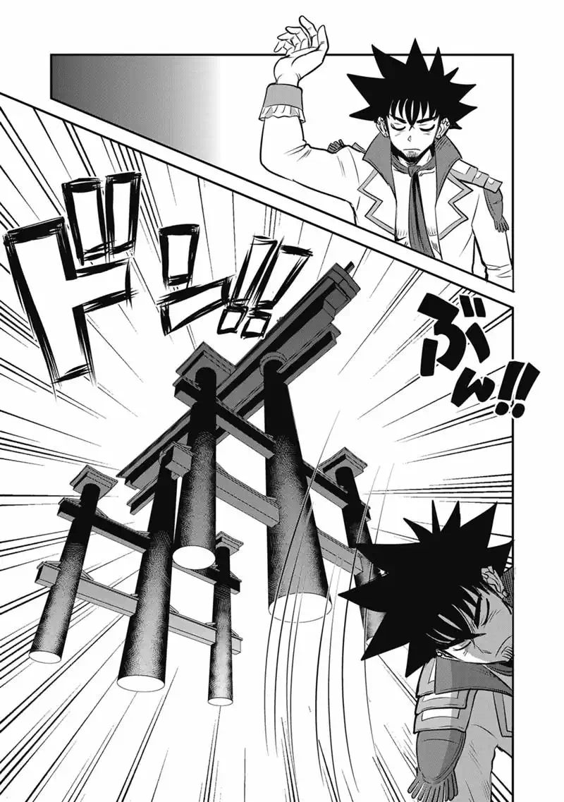 巻き込まれて異世界転移する奴は、大抵チート 第70.1話 - Page 29