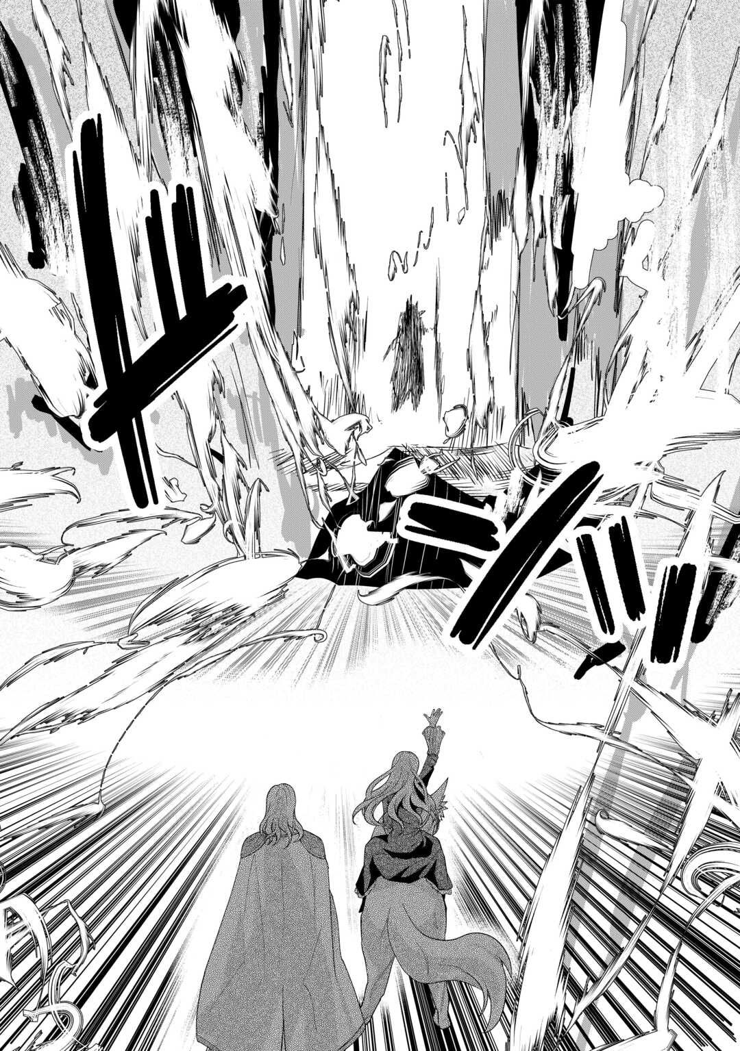 巻き戻り公爵令嬢ですが魔王チートで最強勇者になりました 第17話 - Page 34