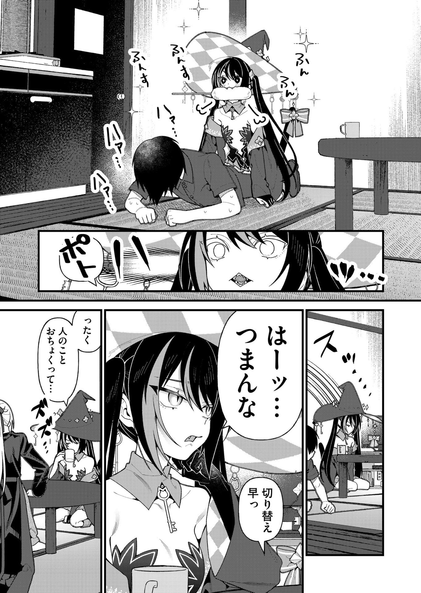 家に帰るといつもくっころが居る 第18話 - Page 8