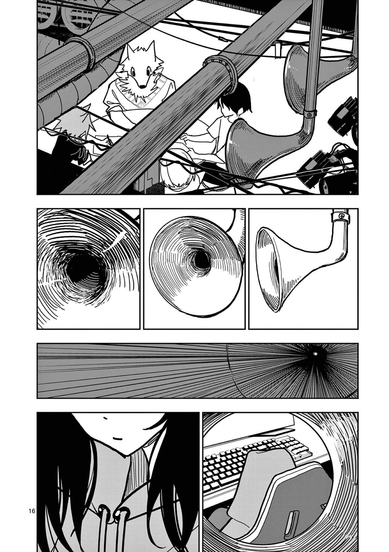 その炎の名は性癖 第31話 - Page 16