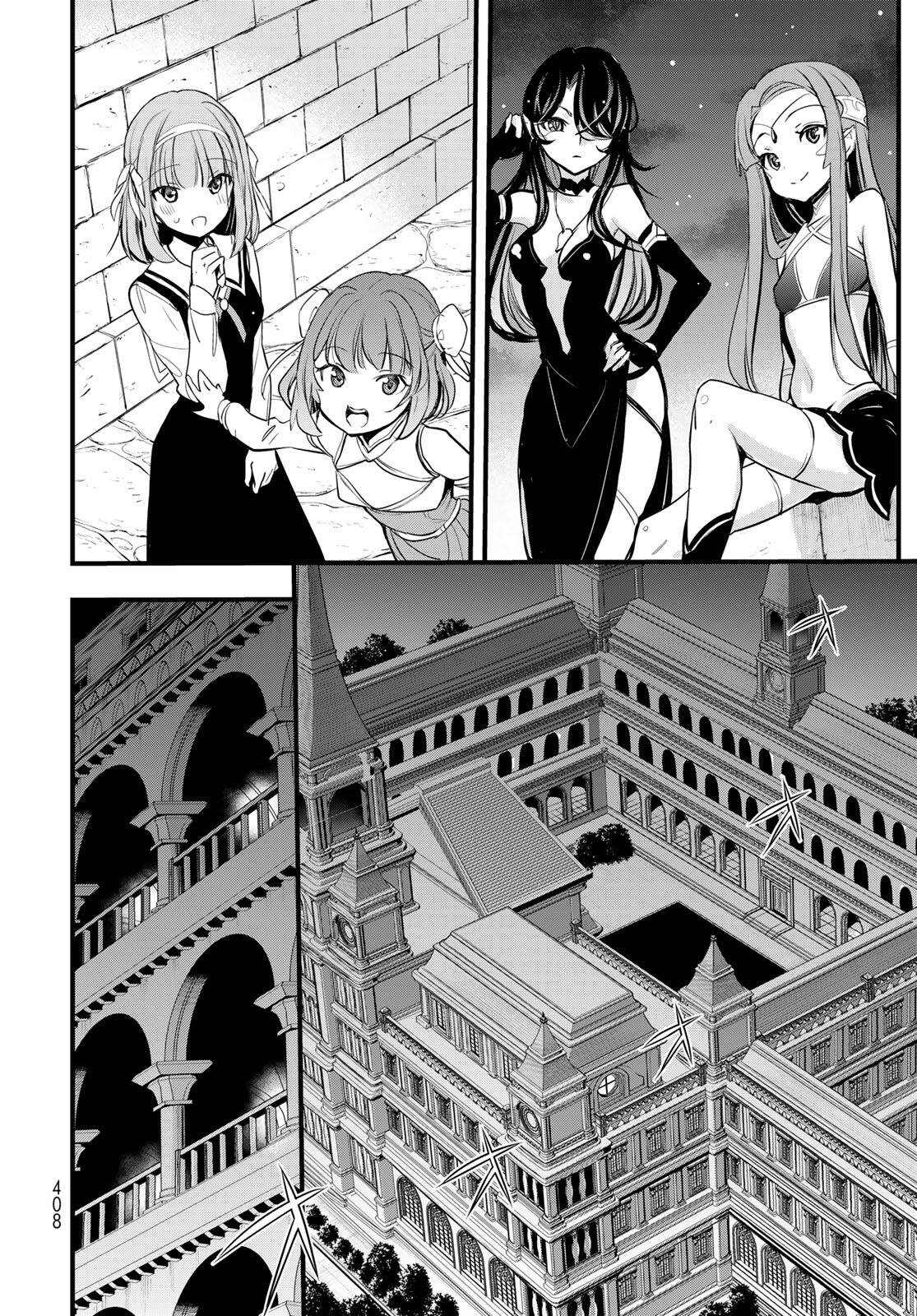異世界ロイヤルロワイアル　～１８人の花嫁候補～ 第10.2話 - Page 2