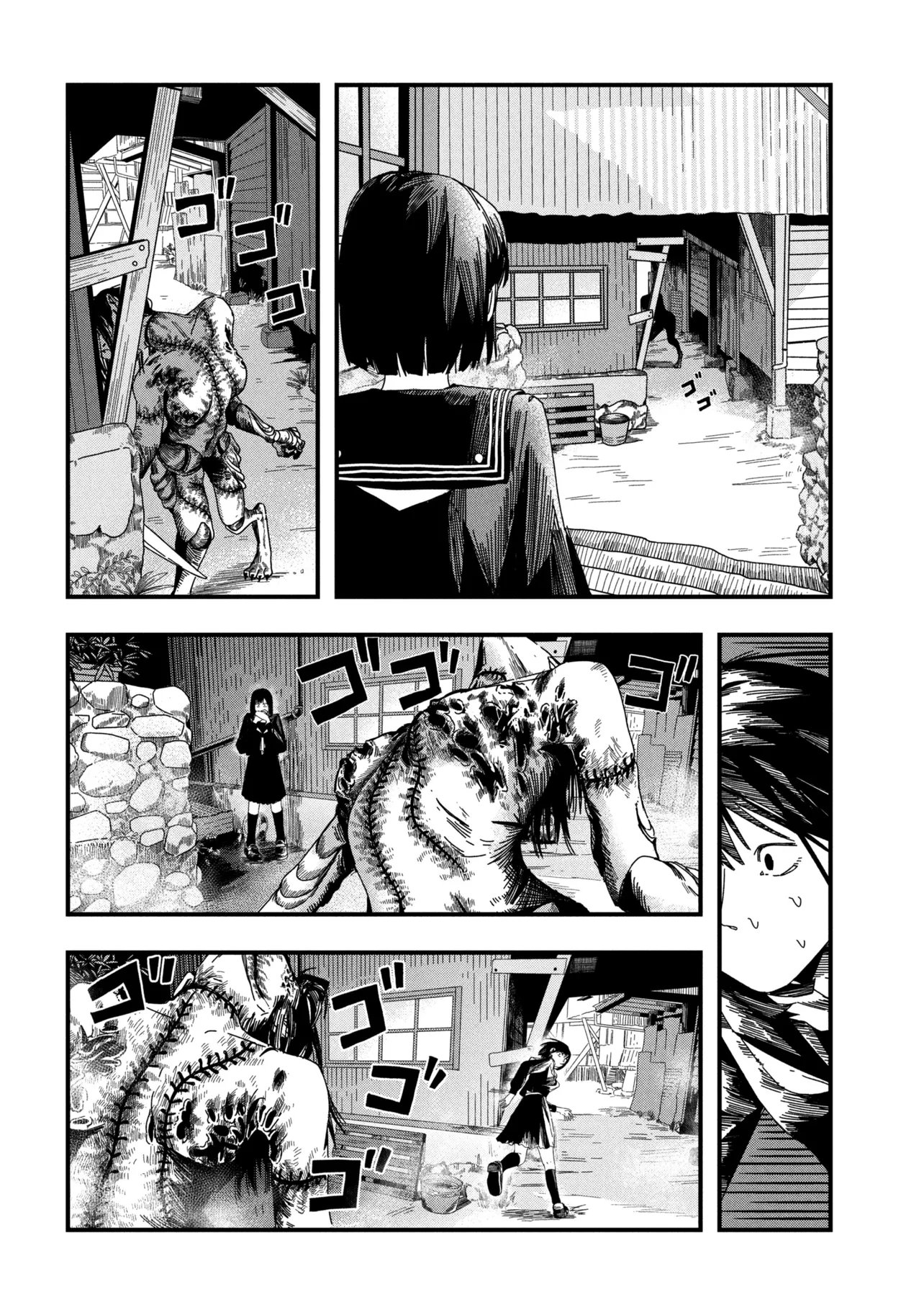 サイレントヒル 第2.1話 - Page 2