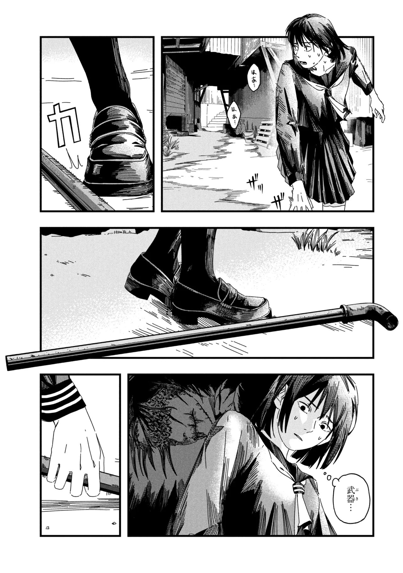 サイレントヒル 第2.1話 - Page 3