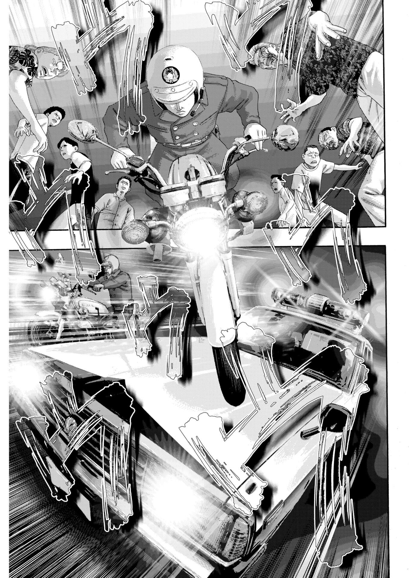 ばっど ぼーいず 第7話 - Page 11