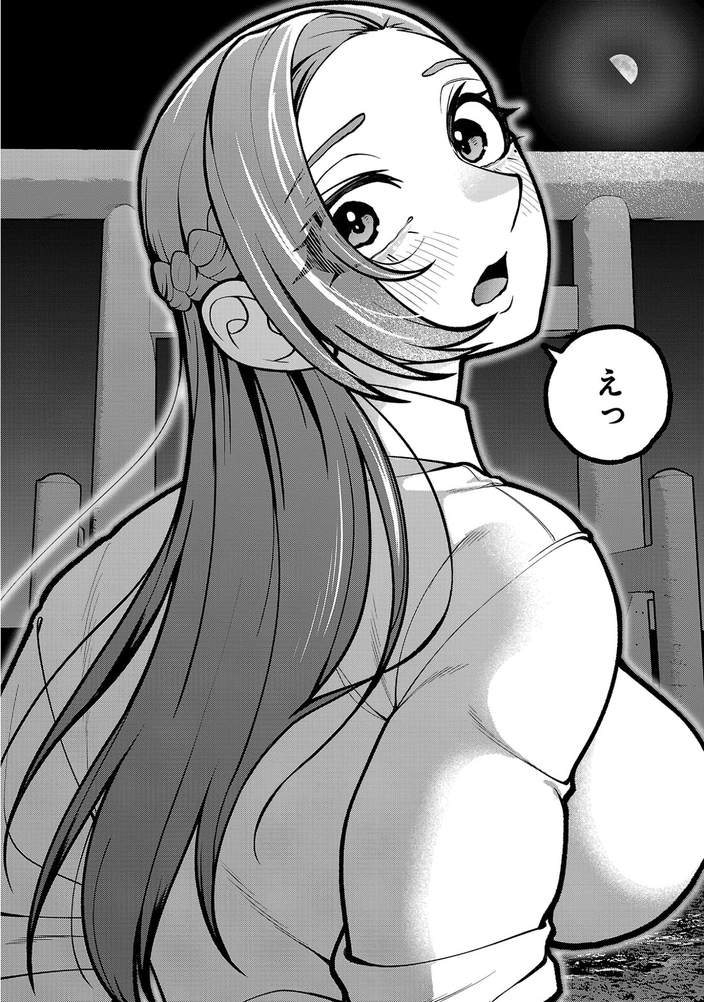 デカいうさぎに懐かれた!? 第10.2話 - Page 4