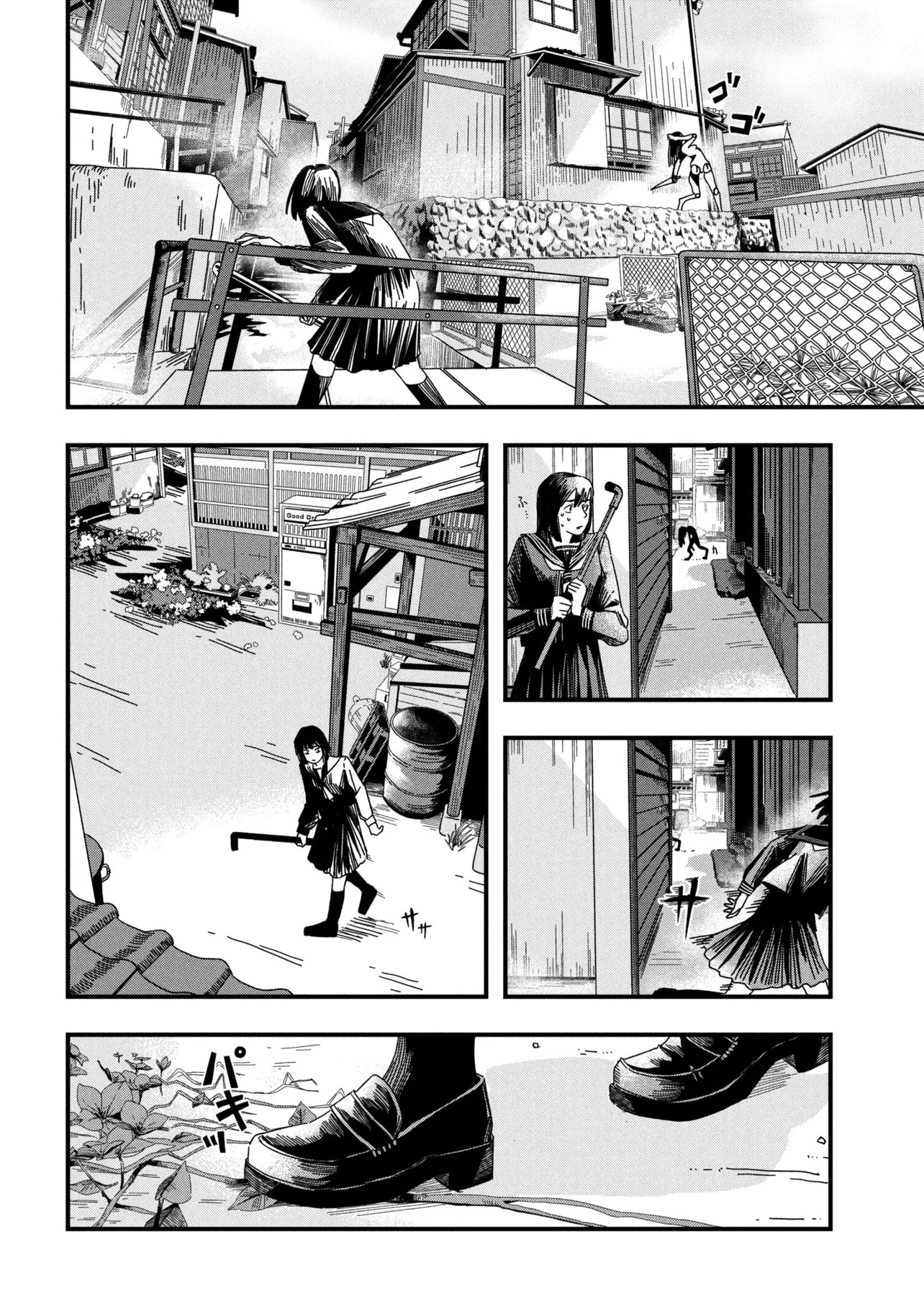 サイレントヒル 第2.1話 - Page 4