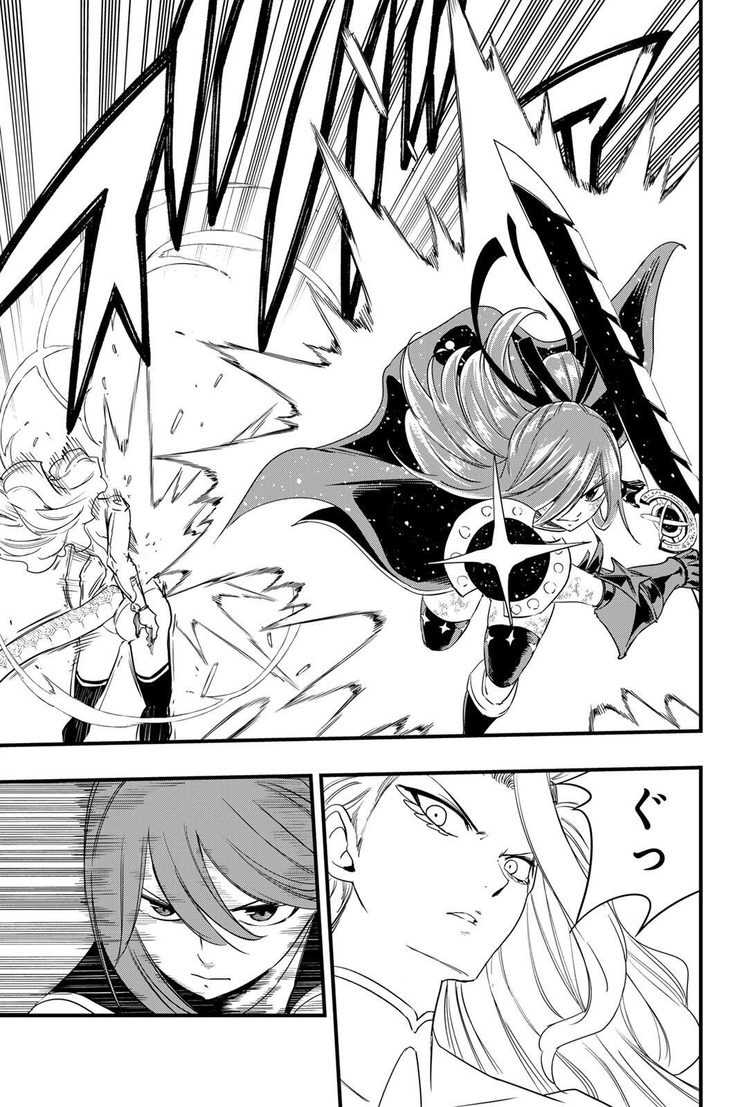 フェアリーテイル 年クエスト 第212話 - Page 5