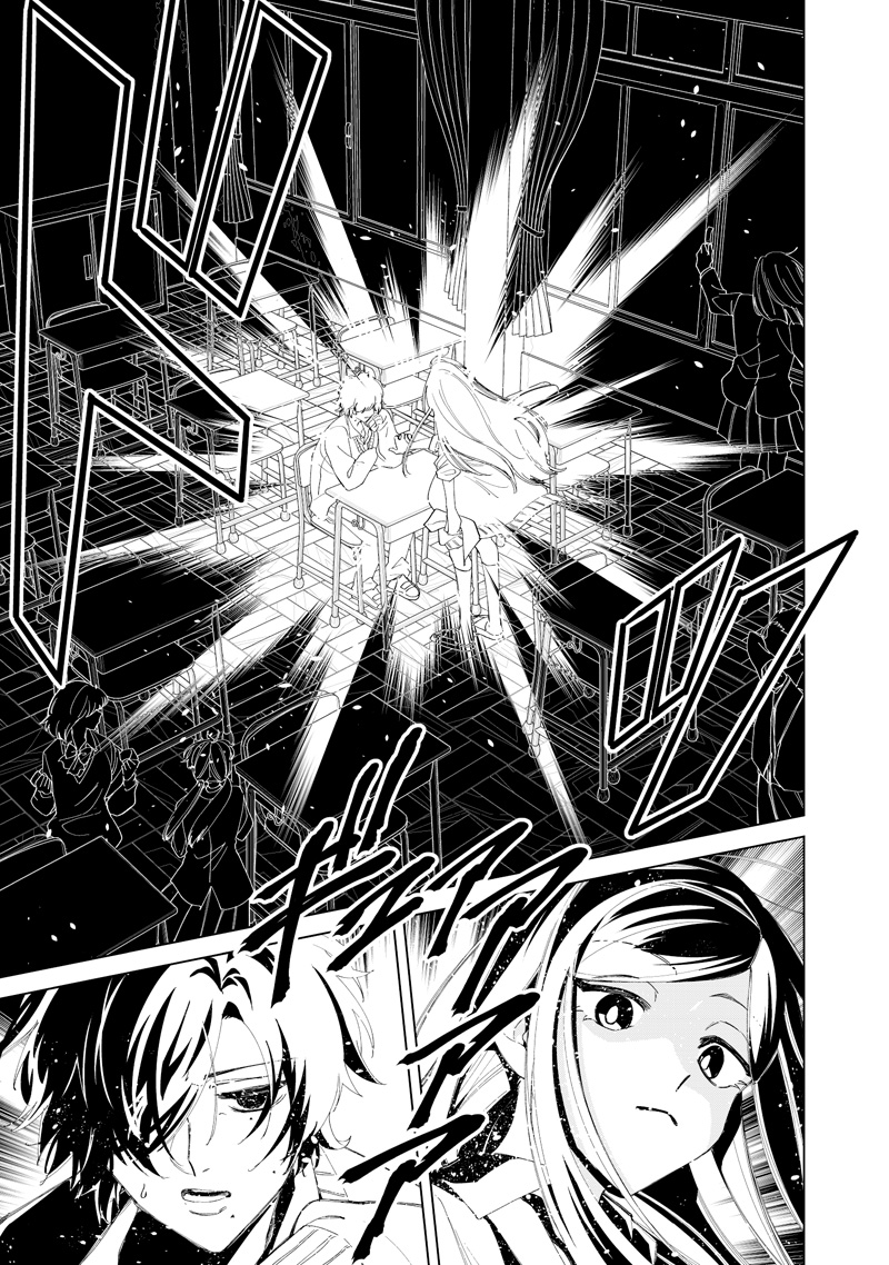 しれっとすげぇこと言ってるギャル。ー私立パラの丸高校の日常ー 第51話 - Page 5