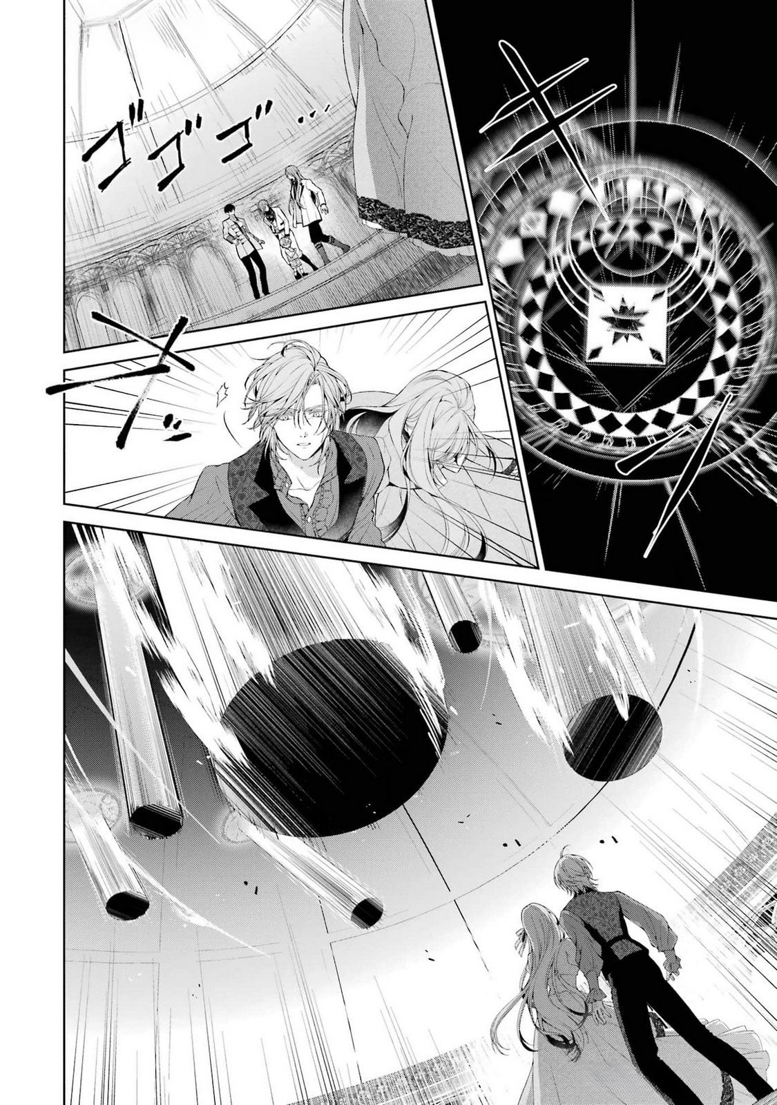 悪役令嬢は溺愛ルートに入りました 第19話 - Page 20