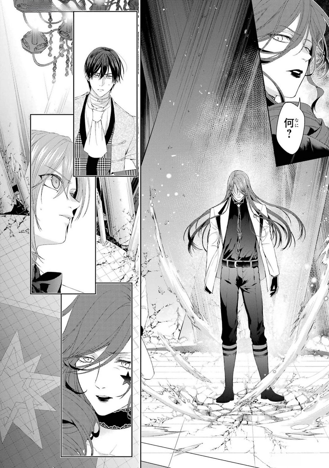 悪役令嬢は溺愛ルートに入りました 第19話 - Page 36