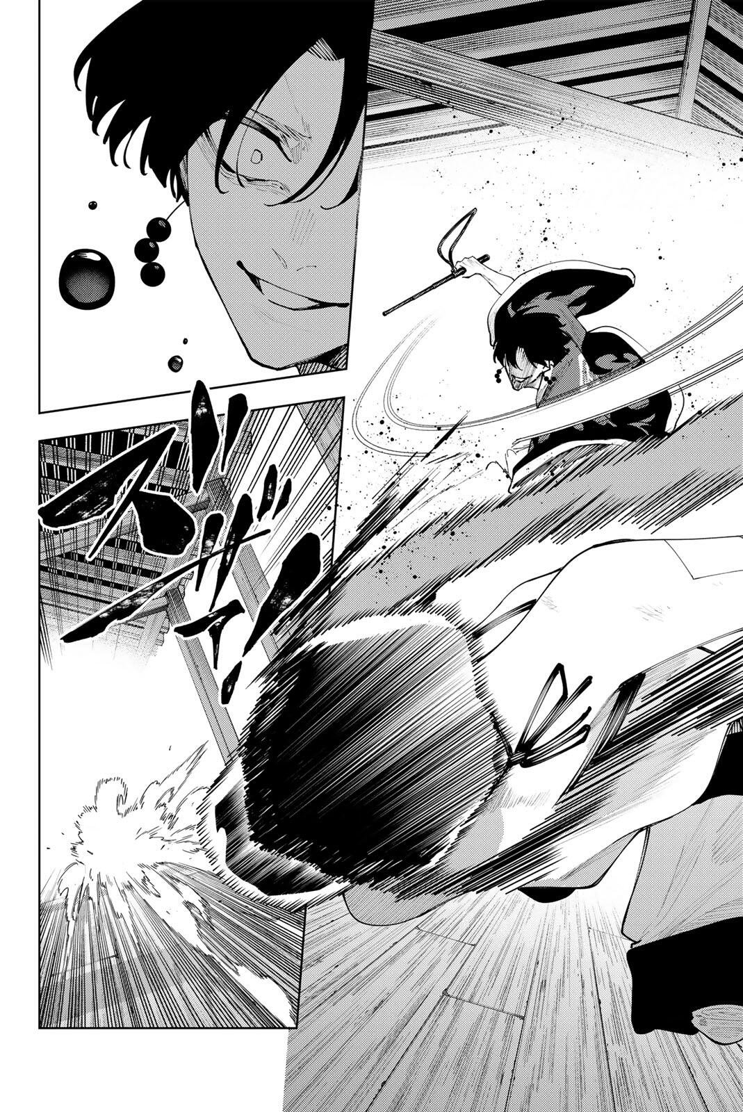 K-9~警視庁公安部公安第9課異能対策係~ 第58話 - Page 8